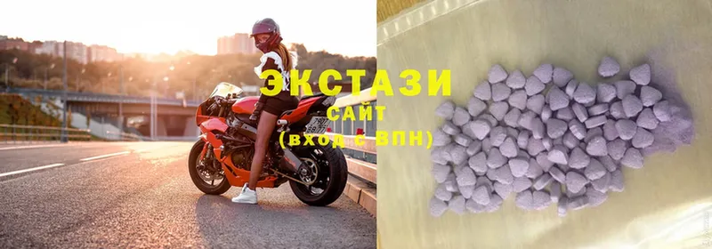 купить наркотик  Новокузнецк  ЭКСТАЗИ MDMA 